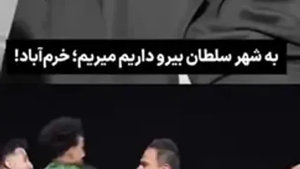 کل کل یک کودک لُر با بیرانوند