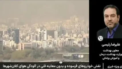 معاون وزارت بهداشت: ای کاش خودروسازان بساط‌شان را جمع می‌کردند