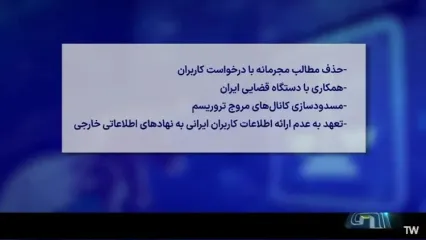 تلگرام به زودی رفع فیلتر می‌شود؟