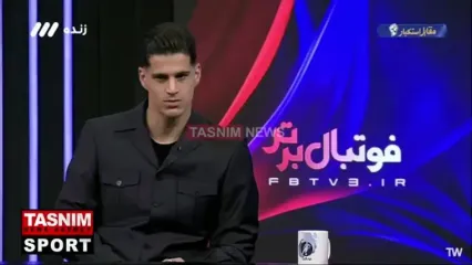 پیام نیازمند تیم محبوبش را لو داد