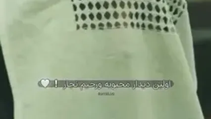 ترلان پروانه در این صحنه دلباخته شد