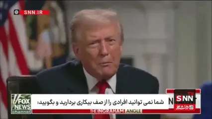 ترامپ: ما در آمریکا آدم با استعداد نداریم