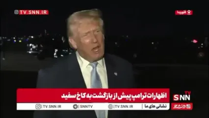 خبر فوری از درگیری جدید ایران و آمریکا