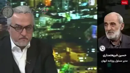 چرا اسرائیل آتش بس با ایران را هنوز نشکسته؟