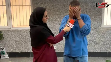 زورگیری و سرقت به‌خاطر مخارج بالای دوست دختر!