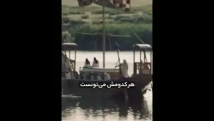 یادی کنیم از پشت صحنه دکوراسیون سریال یوسف پیامبر در شهر ری / شبیه سازی رود نیل و شترهای مصری از بندرعباس، دوخت لباس زلیخا با نخ طلا و...