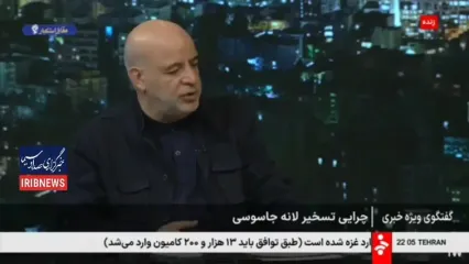 تسخیر سفارت آمریکا توسط دانشجویان نخبه صورت گرفت