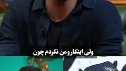 نوید پورفرج پارتنر ترلان پروانه در بامداد خمار: به بازی در فیلم روس‌ها «نه» گفتم ...توش به زنان ایران توهین می شد ... پول خوبی توش بود اما حلال نبود ...