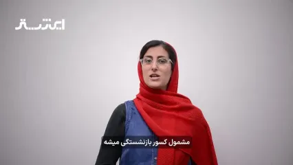 خبر خوش وزیر کار از افزایش ۴۰ درصدی مستمری بازنشستگی