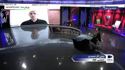 گل محمدی: هاشمیان انرژی زیادی برای کارش گذاشت