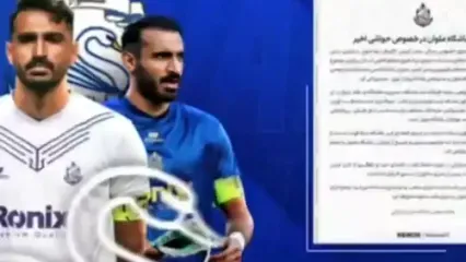 طرفداری عادل فردوسی‌پور از کاپیتان ملوان