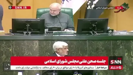 درخواست عارف از نمایندگان مجلس