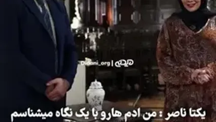 واکنش یکتا ناصر به اتهامات مطرح شده علیه پژمان جمشیدی!