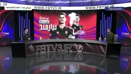 نیازمند: از استقلال پیشنهاد داشتم