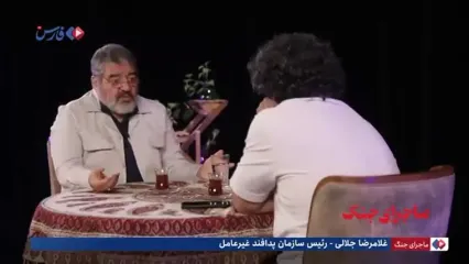 ماجرای استودیوهای امن صداوسیما