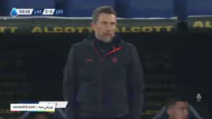 خلاصه بازی لاتزیو مقابل لچه را ببینید