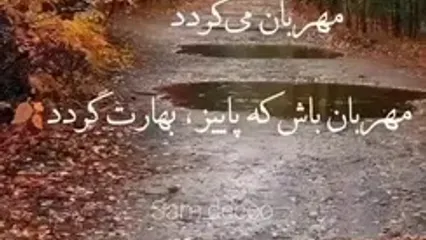 فال ابجد امروز 11 آبان