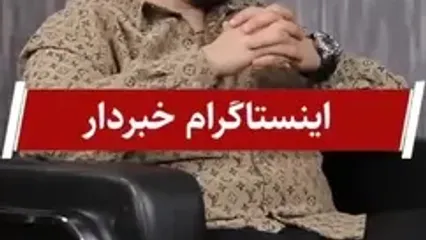 ببینید؛ ادعای خواننده پاپ ایرانی: ۳۰۰ میلیون نفر من را می‌شناسند؛ باید کاری کنم بجای تیلور سوییفت، همه بگویند آرون افشار!