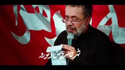 نماهنگ جدید «مضطر» از محمود کریمی