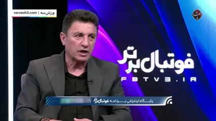 احمد نوراللهی به تیم ملی باز می‌گردد؟