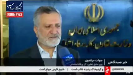 پرداخت یارانه یسنا از آذر ماه