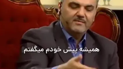 اعتراف صادقانه و انگیزشی جواد خیابانی از روزهای 30 سال قبلش؛ در استادیوم بستنی میفروختم اما فقط یک آرزو داشتم...