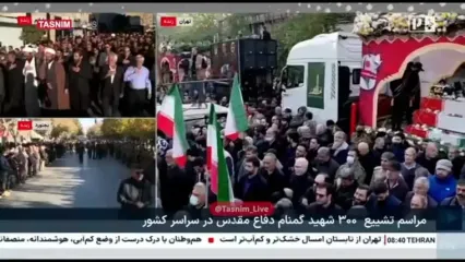 شعار «مرگ بر اسرائیل» در مراسم تشییع پیکر شهدای گمنام دفاع مقدس