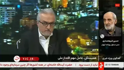 واکنش حسین شریعتمداری به دروغ پیام ایران به آمریکا