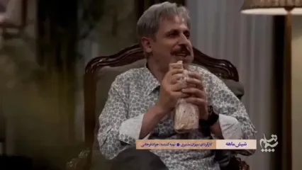 ببینید؛ اولین تیزر سریال جدید مهران مدیری در تلویزیون منتشر شد