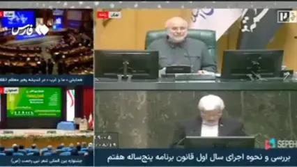 واکنش عارف به قطع میکروفون هنگام سخنرانی در مجلس