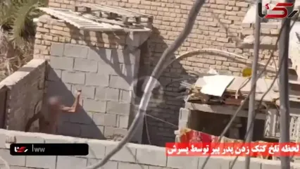 فیلم لحظه تلخ کتک زدن پدر پیر توسط پسرش / پلیس آبادان او را بازداشت کرد