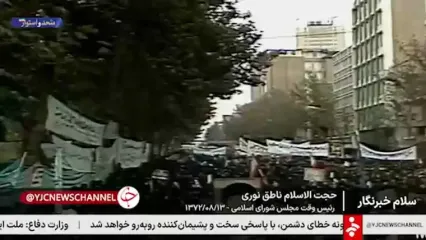 طعنه صداوسیما به ناطق نوری