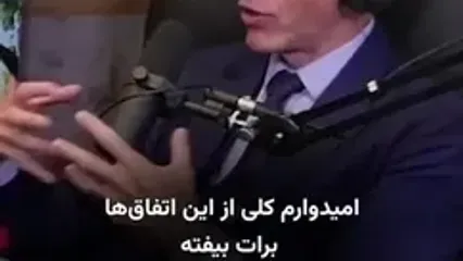 دوست خوبت کیه؟