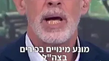 افشاگری بزرگ و دیدنی از اسرائیل