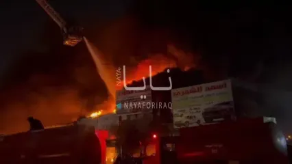 آتش‌سوزی مهیب بامداد امروز در بغداد