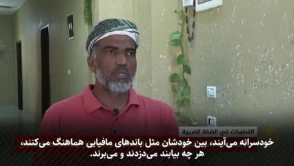 یورش به خانه‌ها؛ سرقت سیستماتیک اموال فلسطینیان تحت لوای امنیت