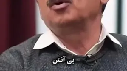 زندگی سخت قدرت‌الله ایزدی، آقا رشید معروف از زبان خودش؛ سنگ بری کار میکردم، پول مدرسه هم نداشتیم....