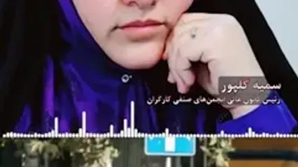 دولت باید چشم هایش را باز کند! / حقوق ها دیگر «نمی‌کشد» / سخنان سخنگوی دولت با واقعیت همخوانی ندارد/ تاب‌آوری حد و مرزی دارد