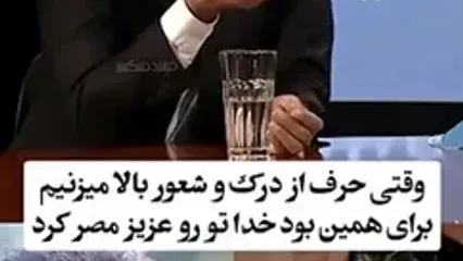 این حرف مصطفی زمانی ثابت میکنه بیخودی عزیز مصر نشد / فضای مجازی فعالیت نمی‌کنم، به یکی بگم آب بده نخور ولی خودم بخورم؟