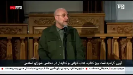 توصیه قالیباف به صاحبان قلم در خصوص جنگ ۱۲ روزه