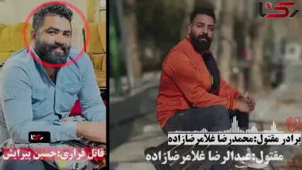 این قاتل فراری یک دست ندارد و پایش می لنگد + گفتگو با برادر مقتول در سیرجان