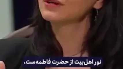 توصیف حضرت زهرا(س) از زبان یک فعال مطالعات زنان ترکیه‌ای: فاطمه زهرا(س) الگوی عدالت و مهربانی در جامعه است