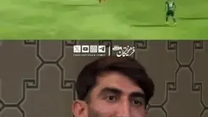 بیرانوند به شوخی گزارشگر خرم‌آباد واکنش نشان داد