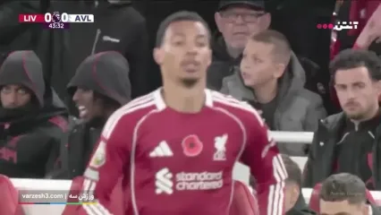 خلاصه بازی لیورپول مقابل استون ویلا را ببینید