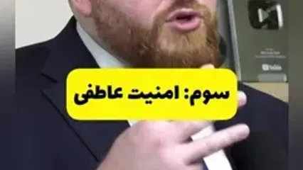 چهار نوع امنیت که زنان برای عاشقی و زنانگی به آن نیاز دارند !