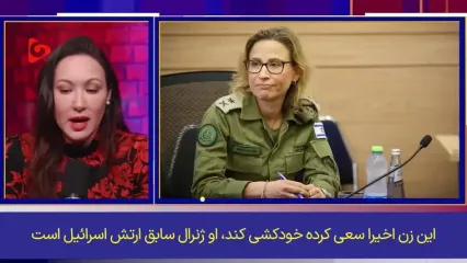 موج تکان‌دهنده خودکشی در میان سربازان اسرائیلی!