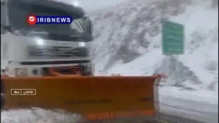 ادامه بارش باران و برف در نیمه غربی کشور