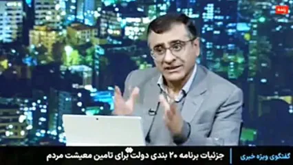 ادعای ورود میلیاردها دلار به کشور ظرف هفته آینده