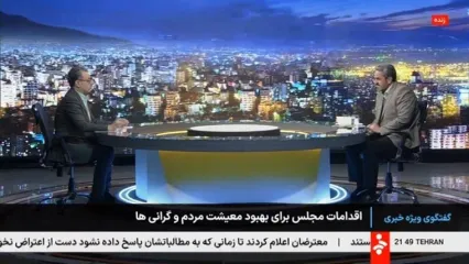 ۱۱۷ میلیارد دلار ارز ناگهان گم شد!