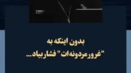 چرا مردان احساساتشان را پنهان می‌کنند؟ پاسخ روانشناختی